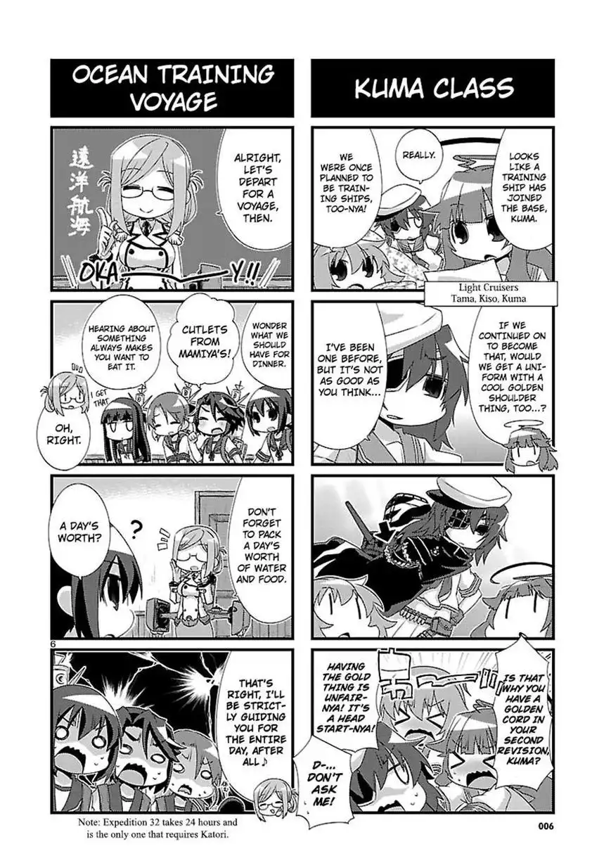 Kantai Collection - Kankore - 4-koma Comic - Fubuki, Ganbarimasu! Chapter 82 6